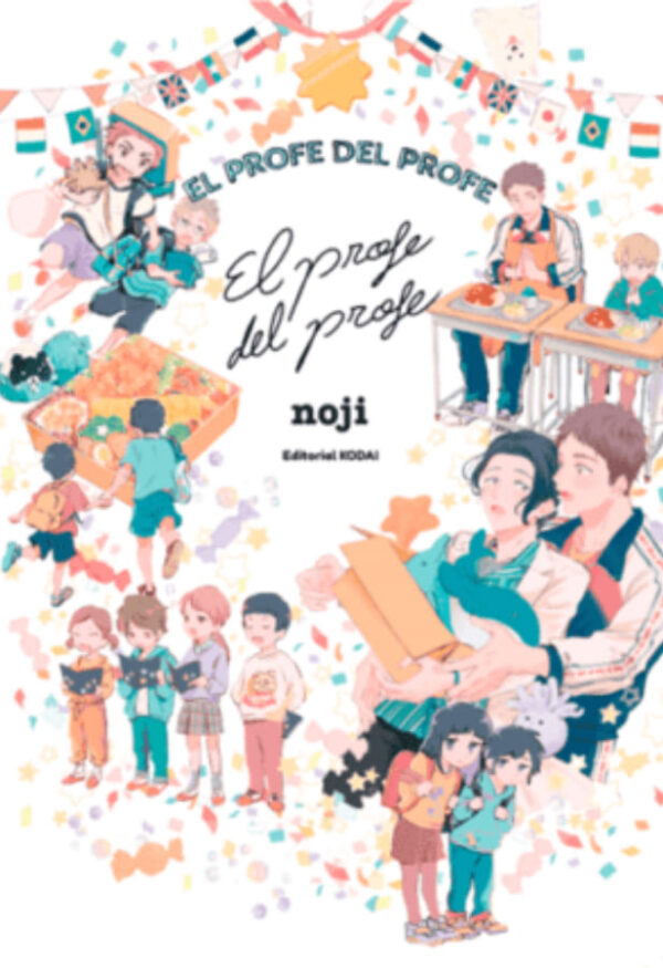 El profe del profe