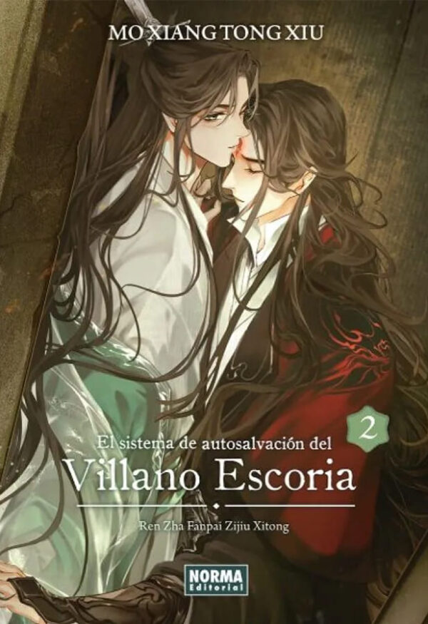 El sistema de autosalvación del villano escoria #2(Pasta blanda)