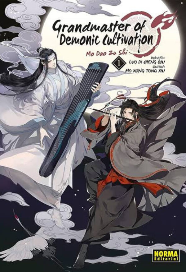 Grandmaster of Demonic Cultivation #1