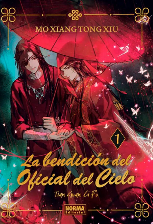 La bendición del Oficial del Cielo #1 (Pasta dura, segunda edición)