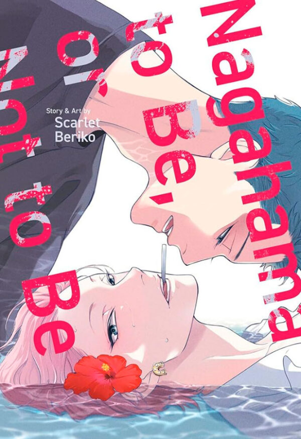 Nagahama to Be, or Not to Be