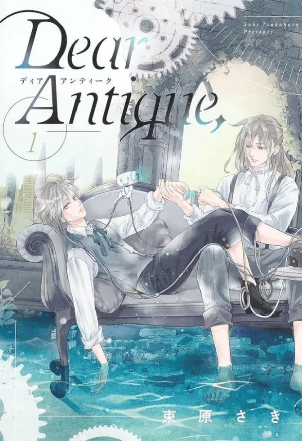 Dear Antique #1
