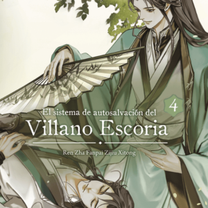El Sistema de Autosalvación del Villano Escoria #4 (Tapa blanda)