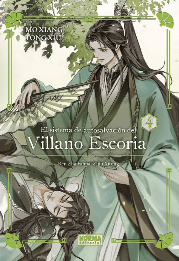 El Sistema de Autosalvación del Villano Escoria #4 (Tapa dura)