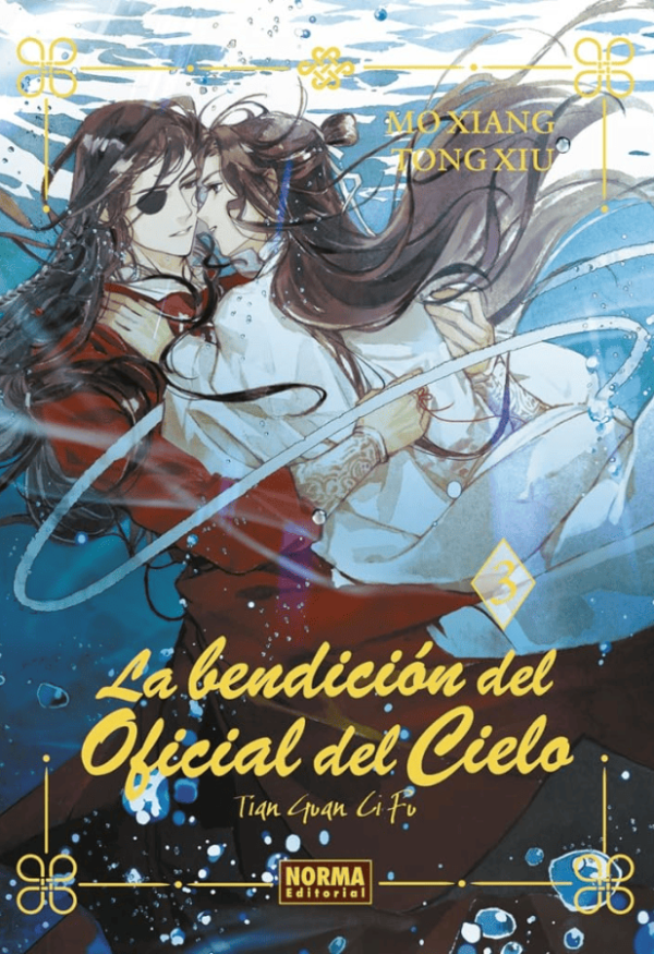 La bendición del Oficial del Cielo #3 (Pasta dura)