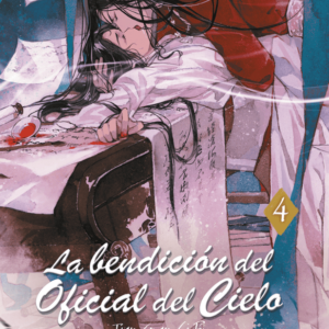 La bendición del Oficial del Cielo #4 (Pasta blanda)