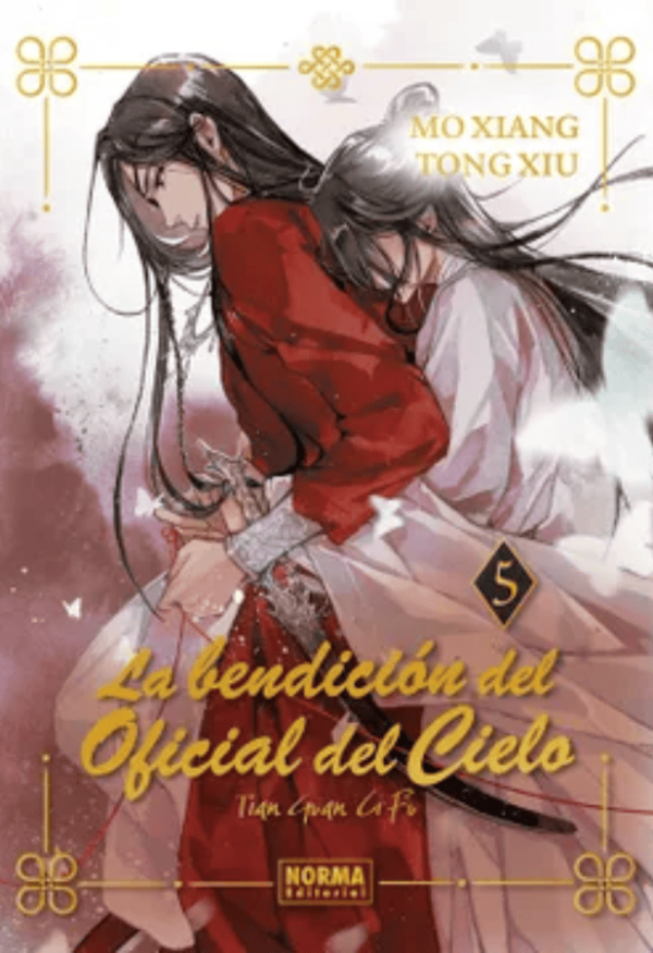 La bendición del Oficial del Cielo #5 (Pasta dura)