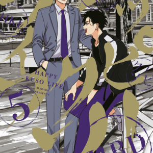 Happy Kuso Life #5