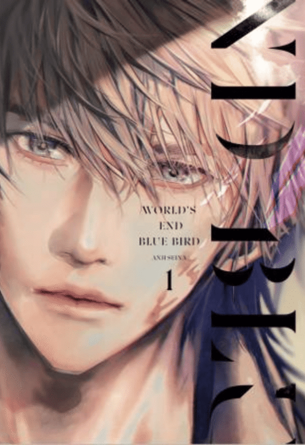 World's End Blue Bird #1