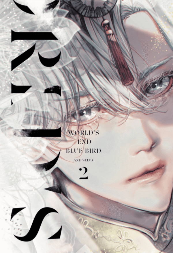 World's End Blue Bird #2