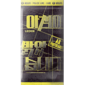 Daybreak - AR Photocards